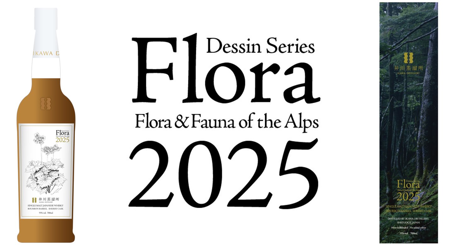 井川蒸溜所【公式】Ikawa Distillery on X: 