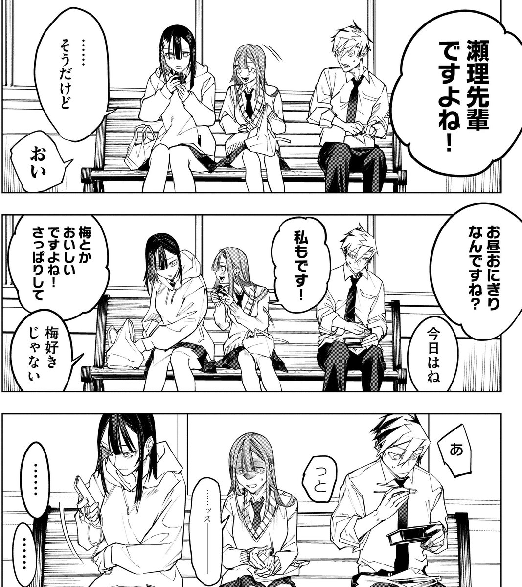 りんりん (@RinRin200001) / X