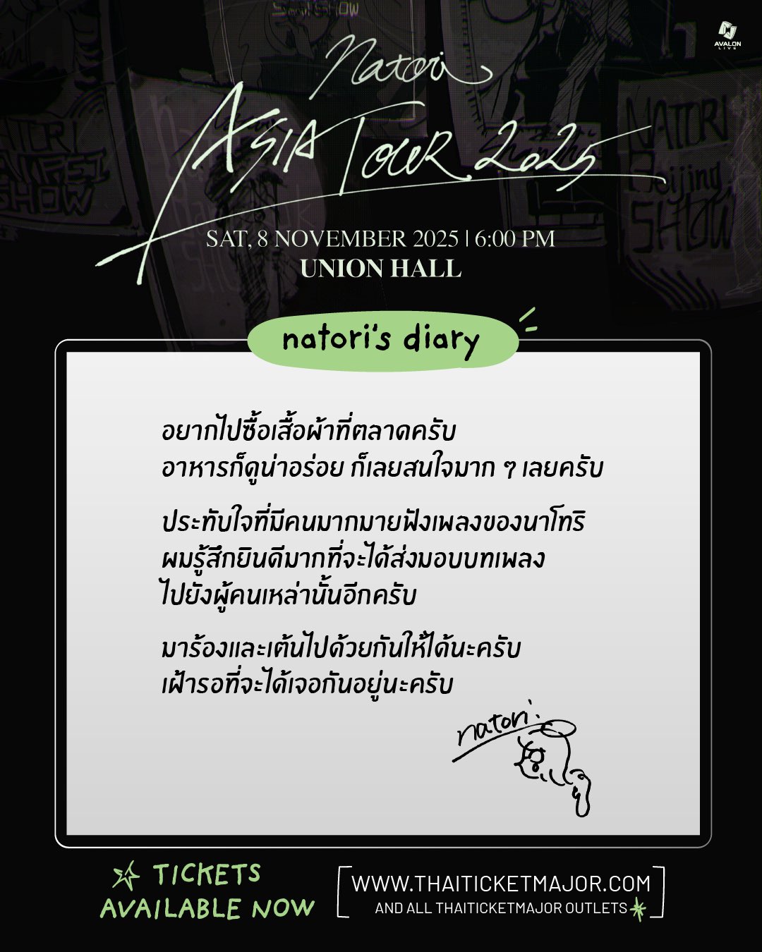 NATORI OFFICE inc. (@natori_office) / X