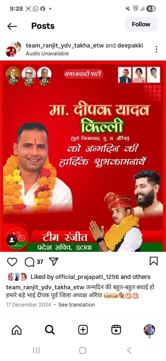 सुघर सिंह पत्रकार 'प्रदेश प्रभारी' (@sugharsin) on Twitter photo दादरपुर कांड के असली आरोपी की गिरफ्तारी कब होगी
दादरपुर कांड का असली आरोपी यही है गगन को आसपास के जिलों में लड़के यही उपलब्ध कराता है
रंजीत पुत्र प्रताप सिंह, नगला जलाल थाना ऊसराहार <a href="/etawahpolice/">ETAWAH POLICE</a>
<a href="/myogiadityanath/">Yogi Adityanath</a> <a href="/adgzonekanpur/">ADG ZONE KANPUR</a> <a href="/dgpup/">DGP UP</a> <a href="/Rajeevkrishna69/">Rajeev Krishna IPS, DGP UP</a> <a href="/igrangekanpur/">DIG RANGE KANPUR</a> <a href="/Uppolice/">UP POLICE</a> दादरपुर कांड के असली आरोपी की गिरफ्तारी कब होगी
दादरपुर कांड का असली आरोपी यही है गगन को आसपास के जिलों में लड़के यही उपलब्ध कराता है
रंजीत पुत्र प्रताप सिंह, नगला जलाल थाना ऊसराहार <a href="/etawahpolice/">ETAWAH POLICE</a>
<a href="/myogiadityanath/">Yogi Adityanath</a> <a href="/adgzonekanpur/">ADG ZONE KANPUR</a> <a href="/dgpup/">DGP UP</a> <a href="/Rajeevkrishna69/">Rajeev Krishna IPS, DGP UP</a> <a href="/igrangekanpur/">DIG RANGE KANPUR</a> <a href="/Uppolice/">UP POLICE</a>