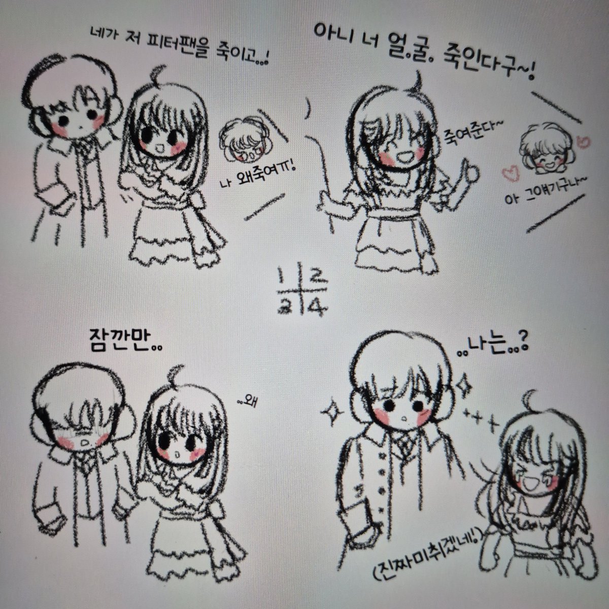 혈자낙서계 (@doodling_h) on Twitter photo 