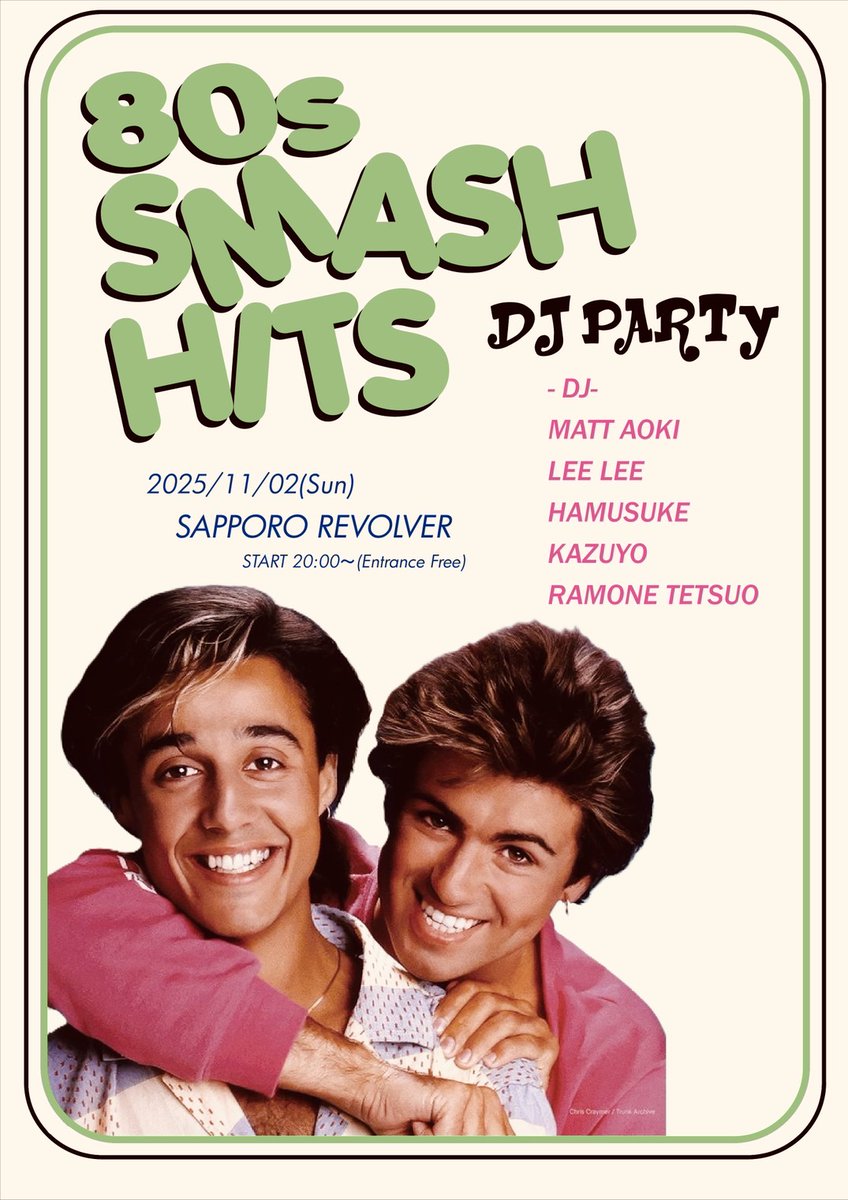 あ*ー様 THE KNOCKERS(ザ・ノッカーズ)15アイテムセット あ*ー様 THE