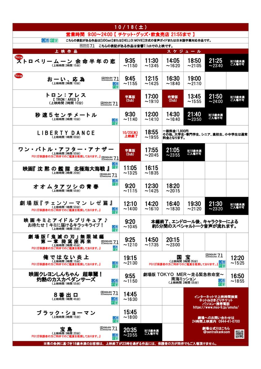 8/13 正午までの受付　さえら伝記ライブラリー　1-30巻　全巻セット 8/13 正午までの受付 さえら伝記ライブラリー 1-30巻 全巻セット 8/