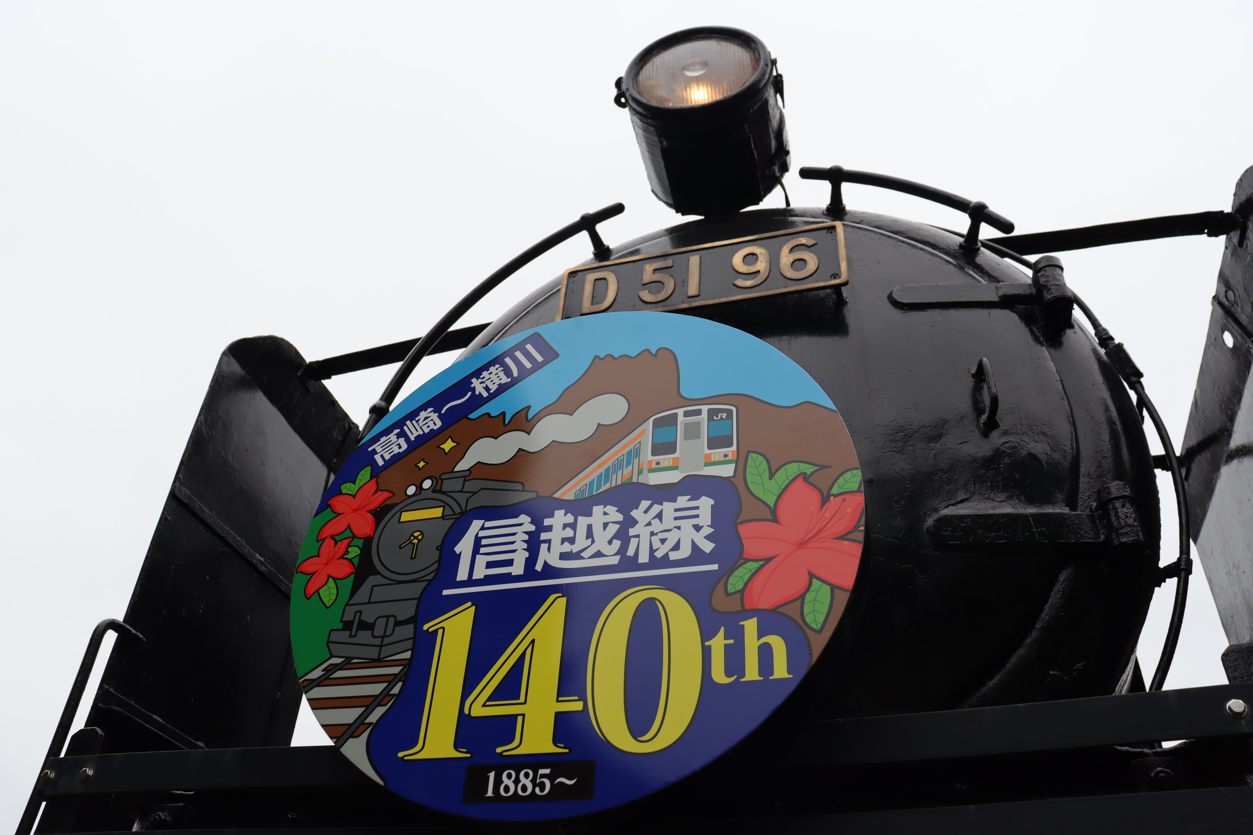 碓氷峠鉄道文化むら（公式） on X: 