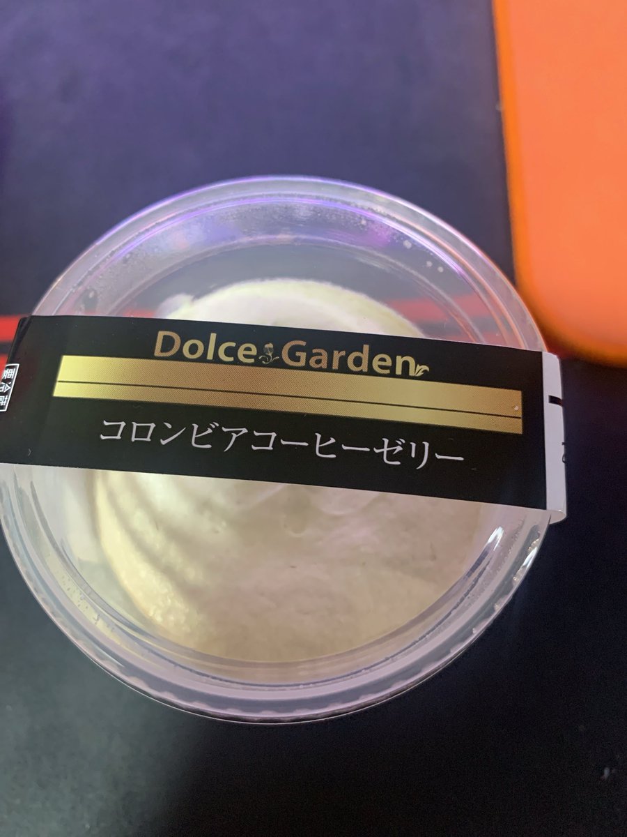 コーヒーは飲めないけどコーヒーゼリーは好きです☕️
わかる人いるかなぁ〜