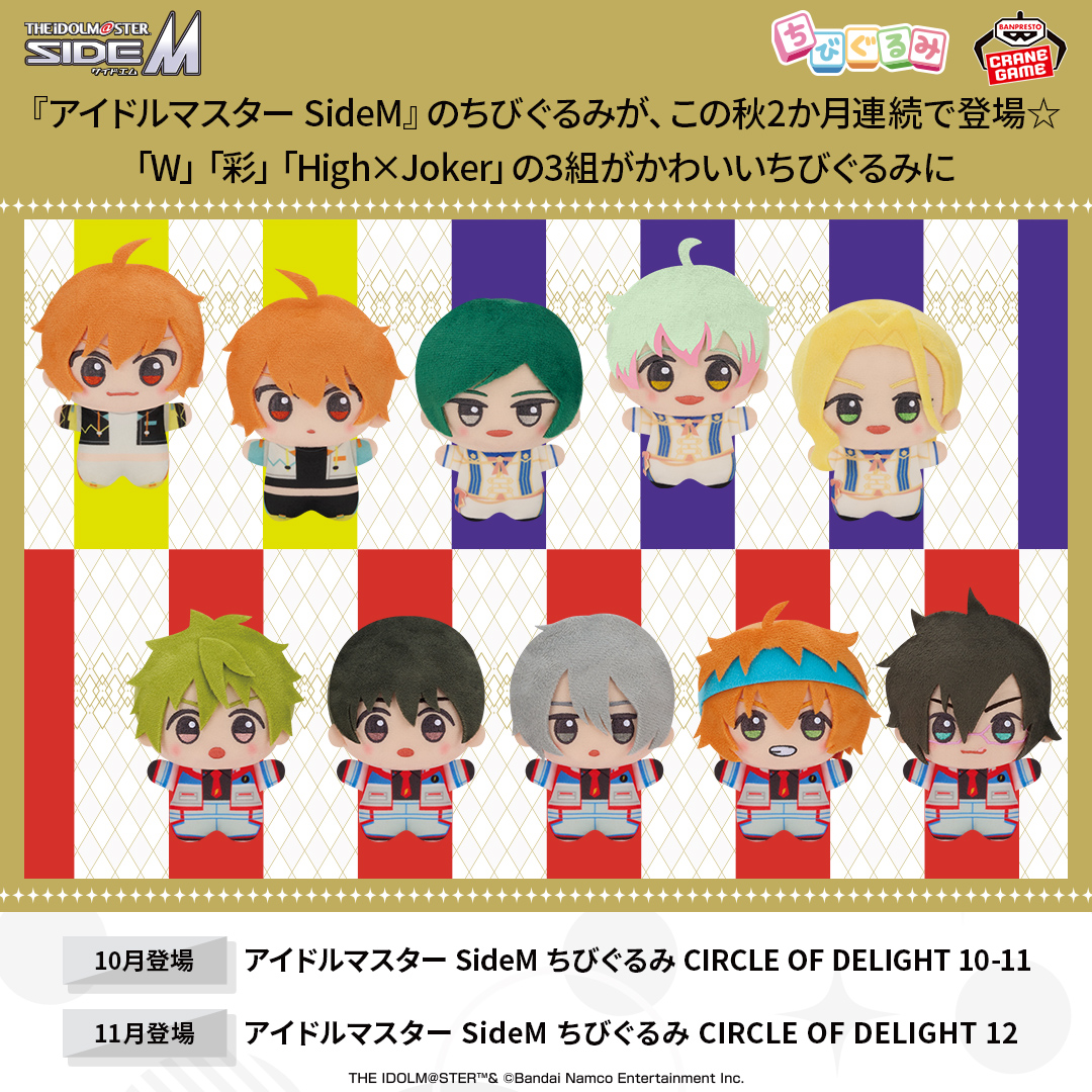 新┃商┃品┃情┃報┃ ━┛━┛━┛━┛━┛ この秋、2か月連続で