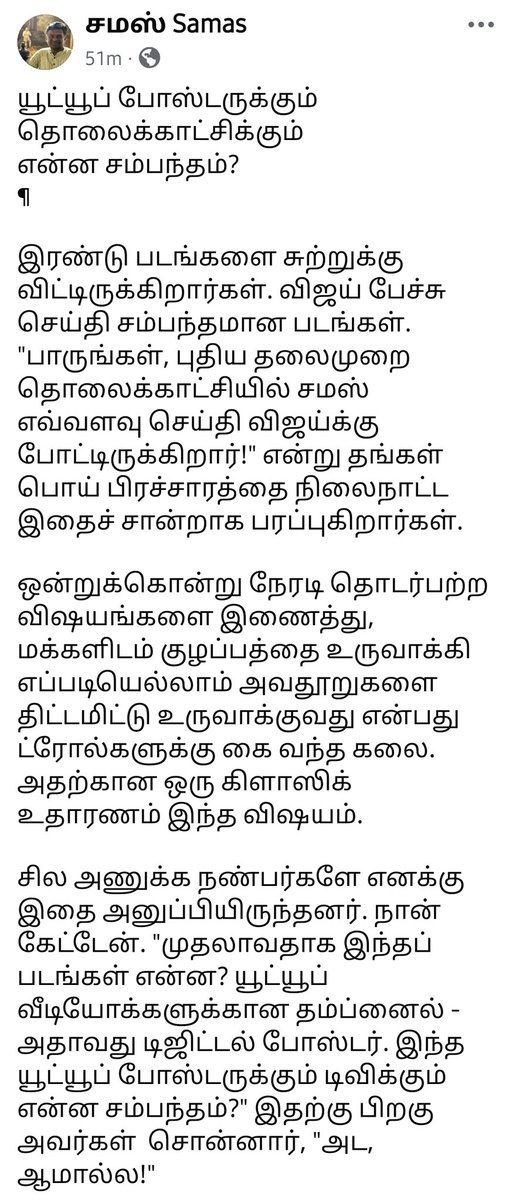 Timepassna's tweet image. ஒவ்வொரு சனிக்கிழமையும் காலைல இருந்து நைட் வரைக்கும் விஜய் ய நக்கீட்டு இருந்தது நீதானடா @writersamas #PRESStitute Pimp நாயே .. 🤬
நீ 24 மணி நேரமும் அவனை நக்கீட்டு கொஞ்சம்கூட வெக்கமே இல்லாம டிஜிட்டல் டீம் மேல பழிய போட்ற பாரு , நீயெல்லாம் நேர்மை, அறம் பற்றி பேசுற .. 🤬
த்தூ 💦💦