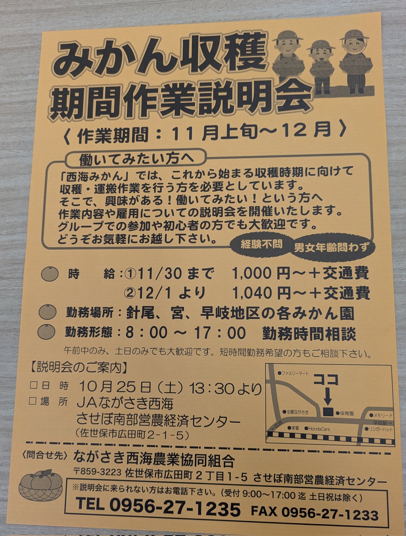 みかん☆さま確認ページ♡ あいすくりむ🧊🥛 on X: 