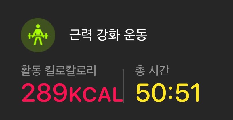 출석체크 하니까 또 어떻게든 하게되네

좋았쓰!
