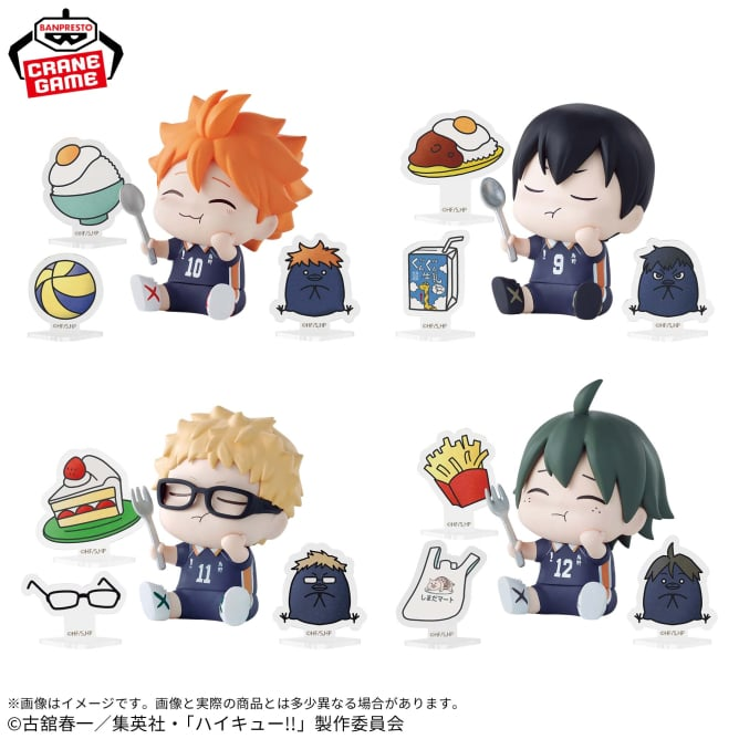 10月16日(木)よりクレーンゲーム景品で順次登場！ ハイキュー!! ハピ
