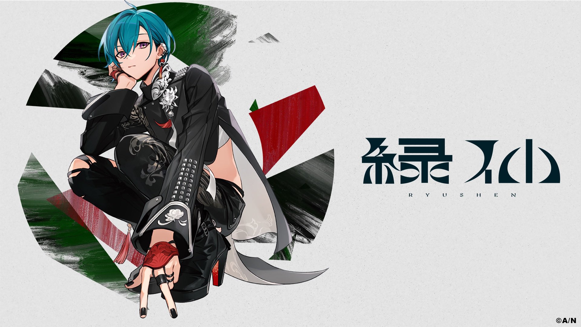 緑仙🐼Ryushen (@midori_2434) / X