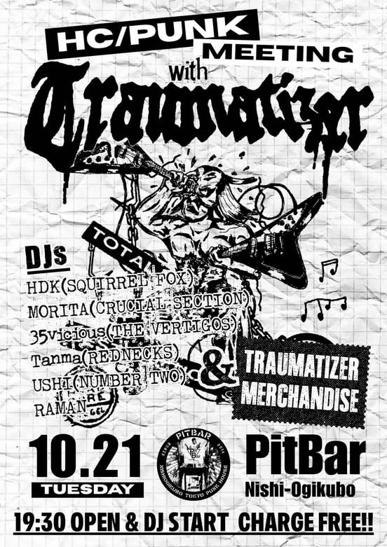 来週はPITBARでレコード流します！

10.21(tue) at PitBar
"HC/PUNK DJ MEETING with TRAUMATIZER"

DJs
HDK(SQUIRREL FOX)
MORITA(CRUCIAL SECTION)
Tanma(REDNECKS)
USHI(NUMBER TWO)
35vicious(THE VERTIGOS)
RAMAN

※TRAUMATIZER物販有り
open&amp;DJ start 19:30
charge free 入場無料
