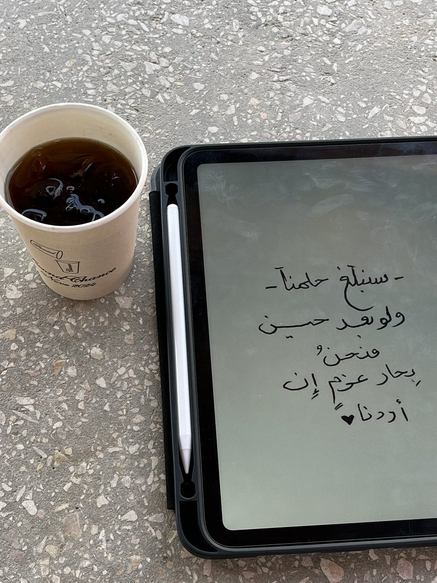 صباح الخير ✨