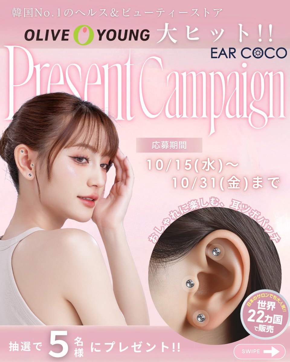 インフィニティー/infinity on X