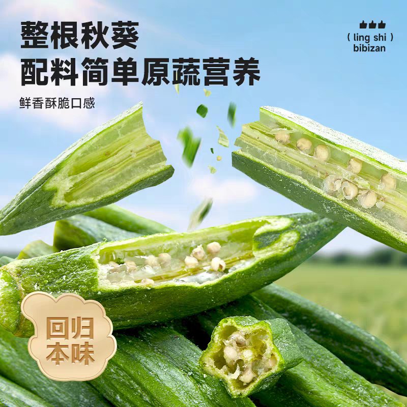 49preorder's tweet photo. 🇨🇳📌 Pre : 🥒กระเจี๊ยบเขียวกรอบ ขนาด50g.

🥒ถุงละ 30฿(รอบแรก)
*รอบ2ค่าขนส่งจีนไทย
*อายุเก็บรักษา270วัน
*สินค้าอาจมีความเสียหายระหว่างขนส่ง พิจารณาก่อนสั่งซื้อ

สนใจ DM ค่ะ

#49preorder #พรีออเดอร์ #พรีออเดอร์จีน #ขนมนำเข้า https://t.co/gD8KBcPqaN