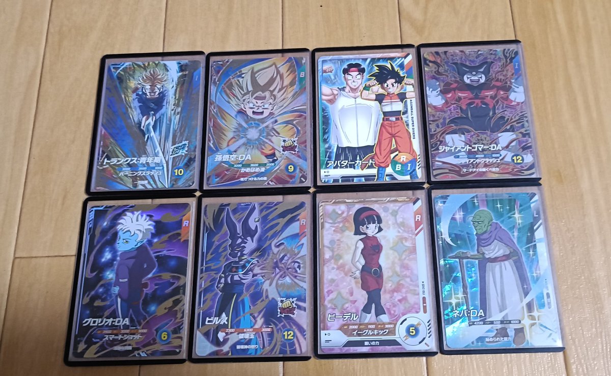 gyouzadaiou29's tweet image. 環境デッキ　11
最近以上に増殖中のグロリオ入デッキ

#ドラゴンボールスーパーダイバーズ
#DBSDV
＃ダイバーズ