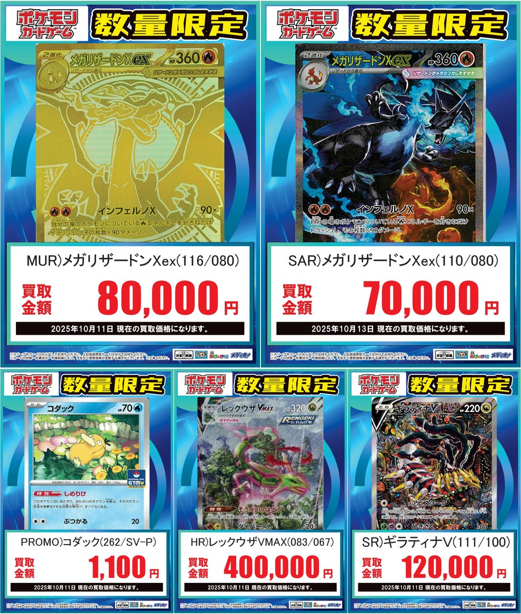 ブイズ　100枚　まとめ売り プレイズ名駅店☆免税店（Tax Free Shop）☆ すき家さんのある