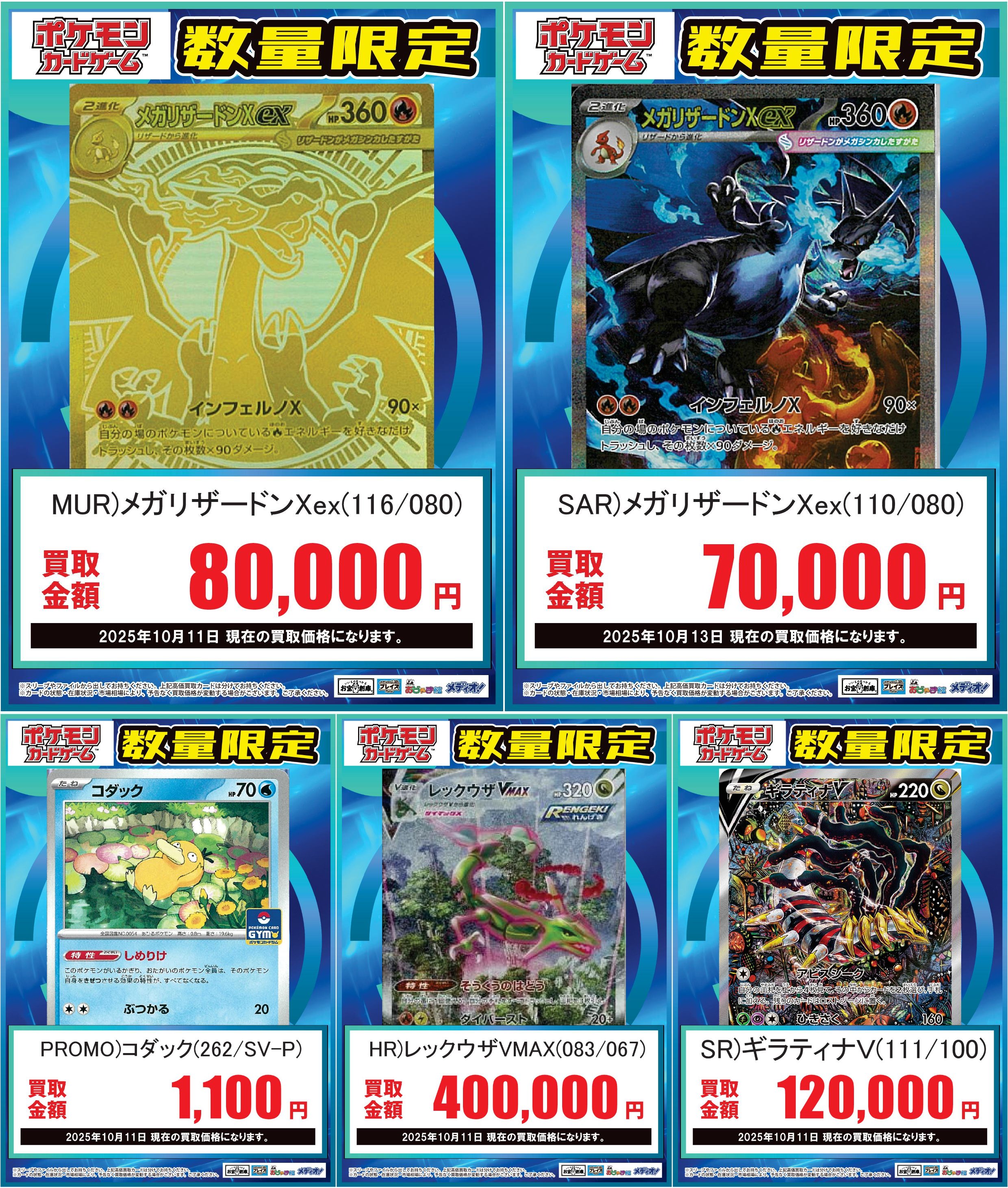 ブイズまとめ売り プレイズ名駅店☆免税店（Tax Free Shop）☆ すき家さんのある