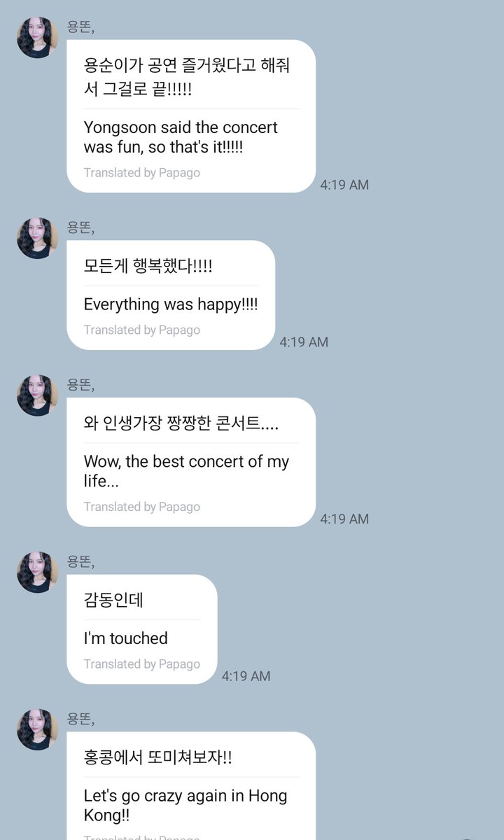 my babie and her 72 hours a day 🤧