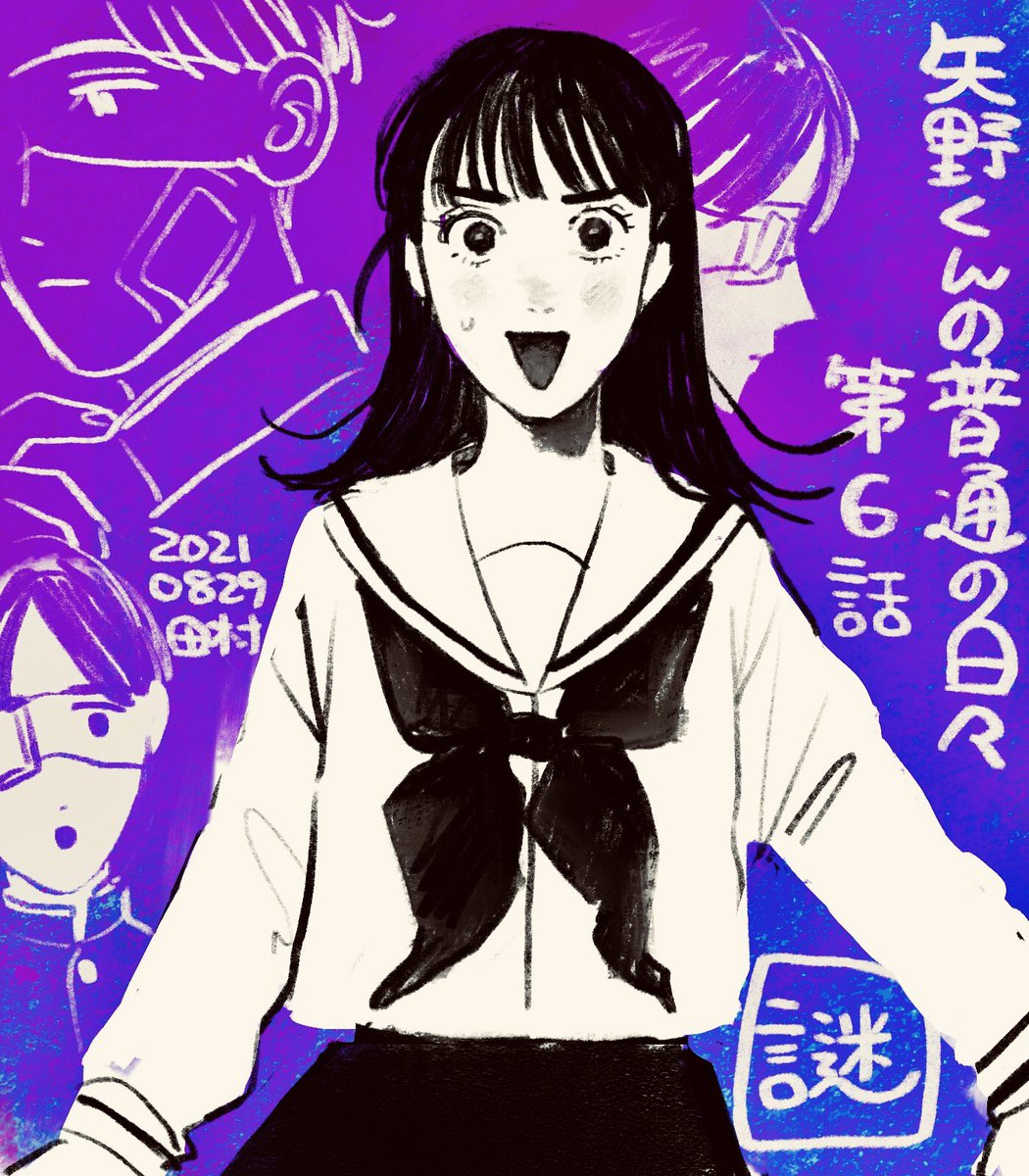 #矢野くんの普通の日々
3話目も放送ありがとうございました…‼︎
各話の公開当時に描いていた絵達