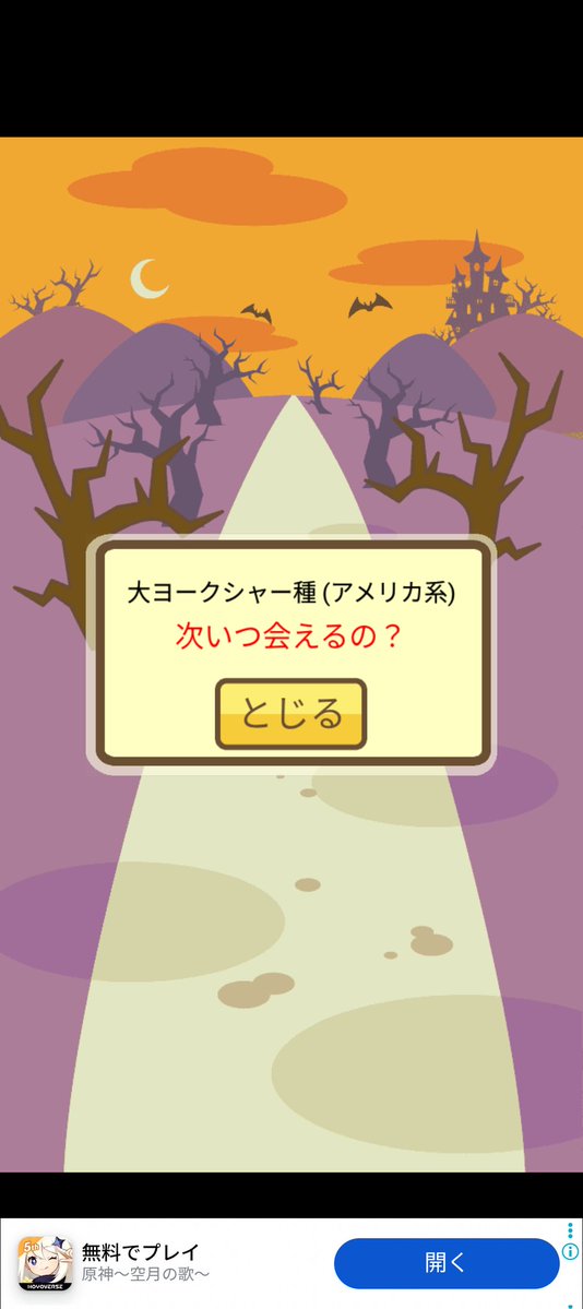 どなどなどーな