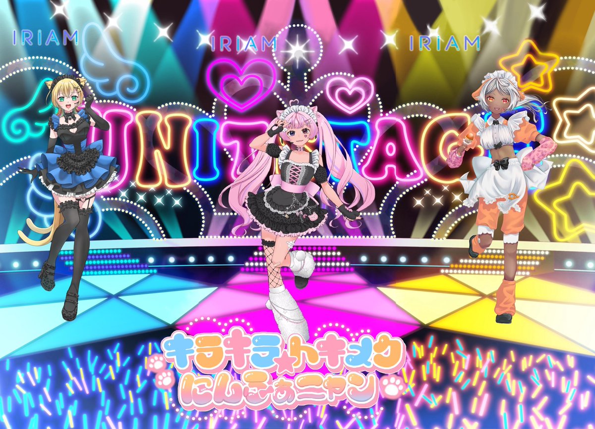okowaproduction's tweet photo. 当事務所所属のセルフ受肉ライバーたちがアイドルユニット、
『キラキラ⭐︎トキメクにんふぁニャン』を結成✨
クリエイターによる個性あふれるイラストと歌声をお届け！
是非配信も要チェック👀

⟡.·*.よろしくお願いします⟡.·*.

#セルフ受肉
#アイドル結成
#OKOWAプロダクション https://t.co/GAEuDdkNS6