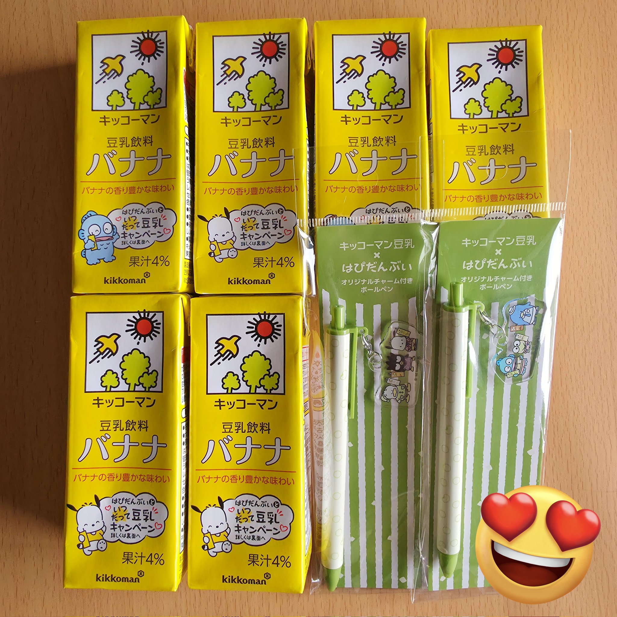 キッコーマン豆乳×はぴだんぶい チャーム付きボールペン はぴだんぶいと