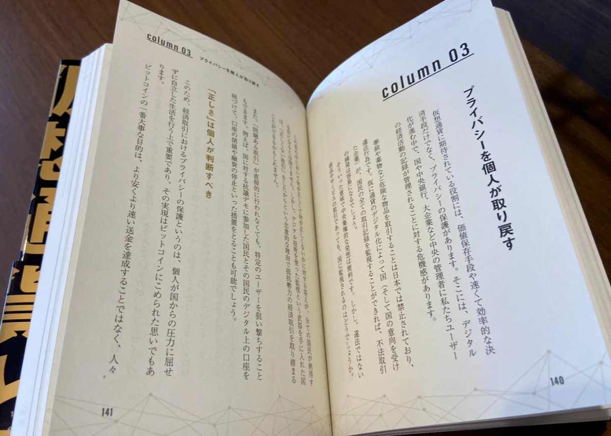 愚痴や負の感情から離れ、新しい知識を学び続けて自分を豊かにし、より優れた自己になろう