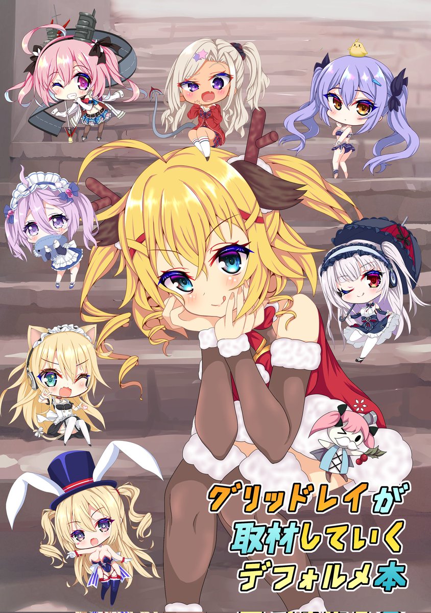 #上手いとか下手とかそういうのは関係なく自分が気に入っている絵