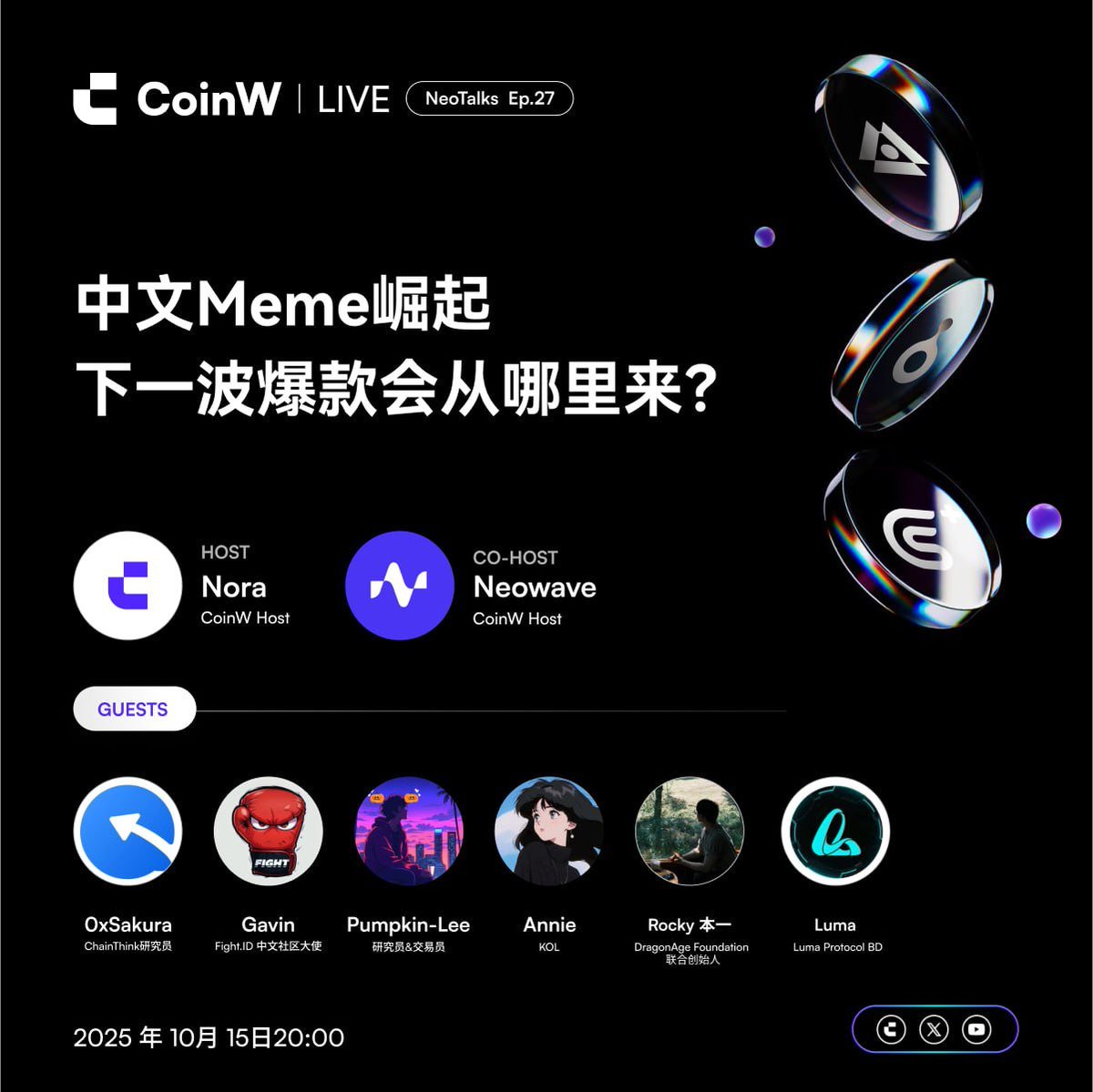 由 #CoinW 主办——

「中文Meme崛起：下一波爆款会从哪里来？」
嘉宾 #AstralX 的 Annie 将带来怎样的精彩观点？🔥

🔔今晚八点，点击预约：coinw.com/zh_CN/live/vid…