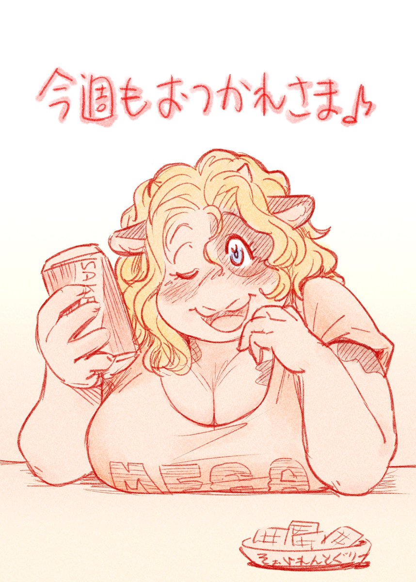 #去年の10月のイラストを無言であげる