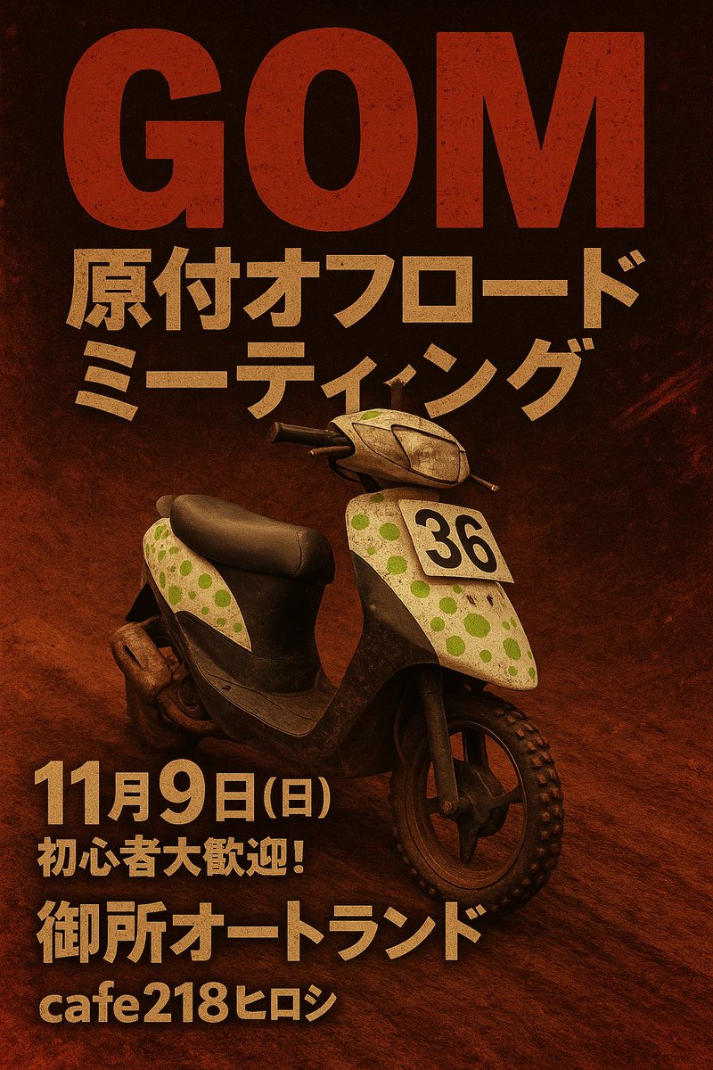 ゆっちゃん (@yuttyan220) / Posts / X