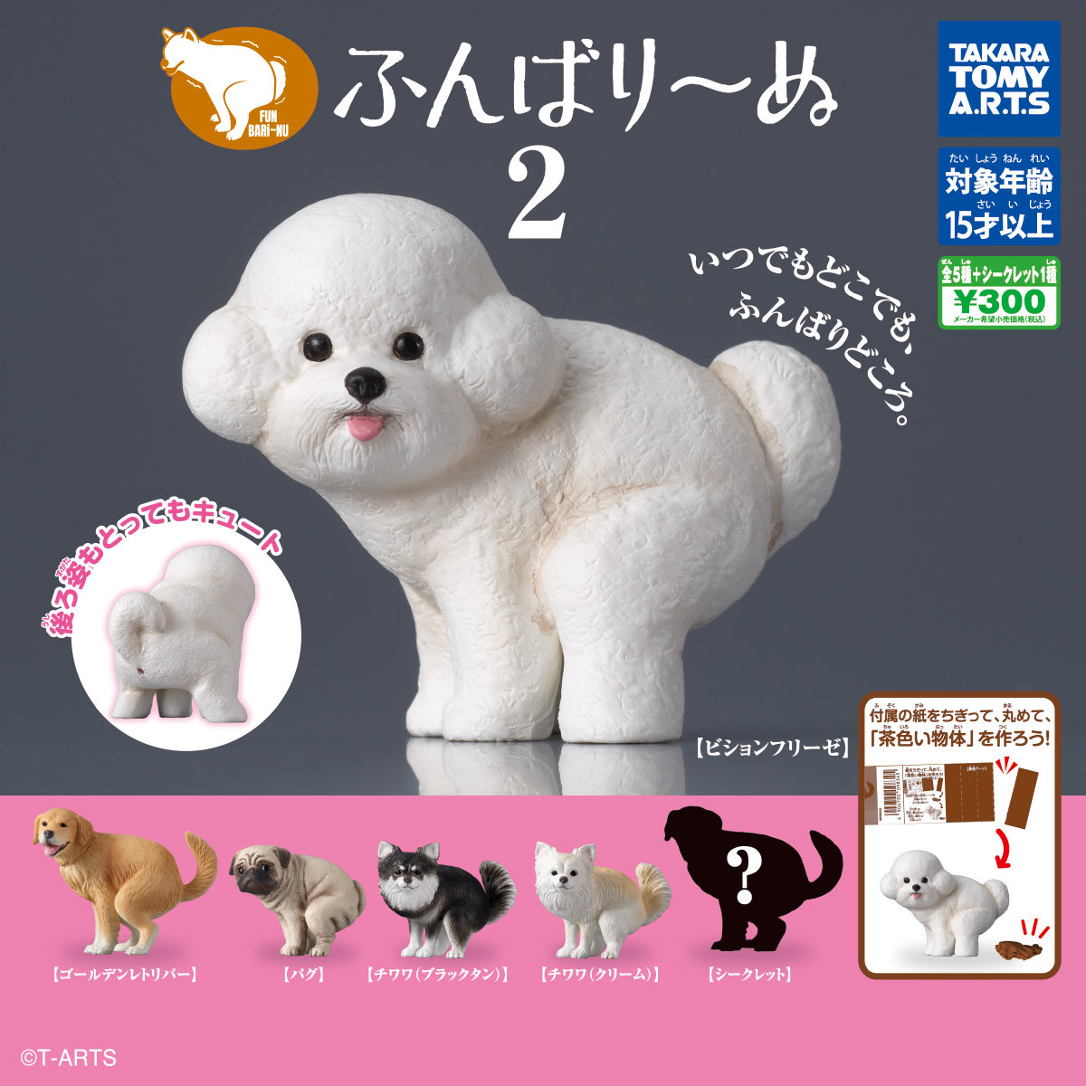犬丸ページ 犬丸 (@pug_yurai) / X