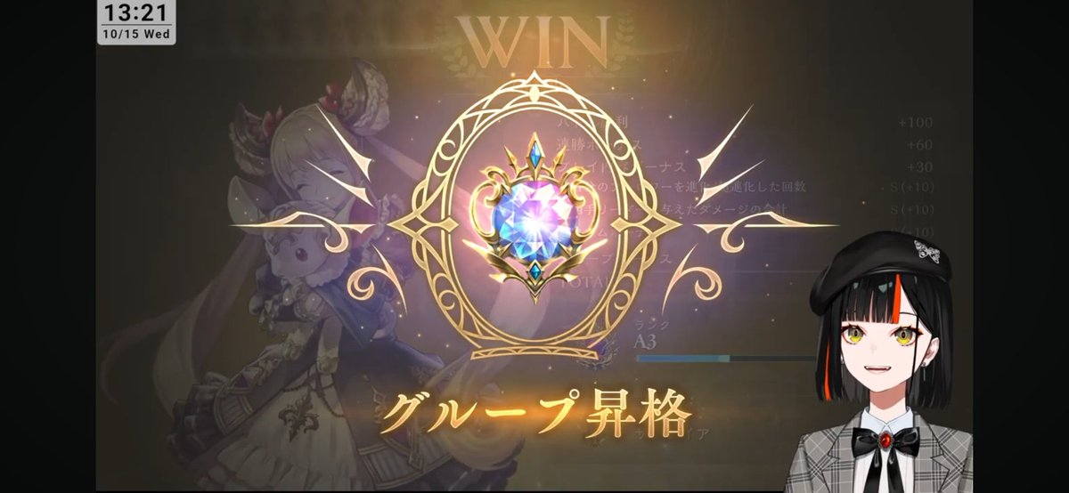 グループ昇格おめでとう🎉🎉🎉
#はなび打ち上げ中