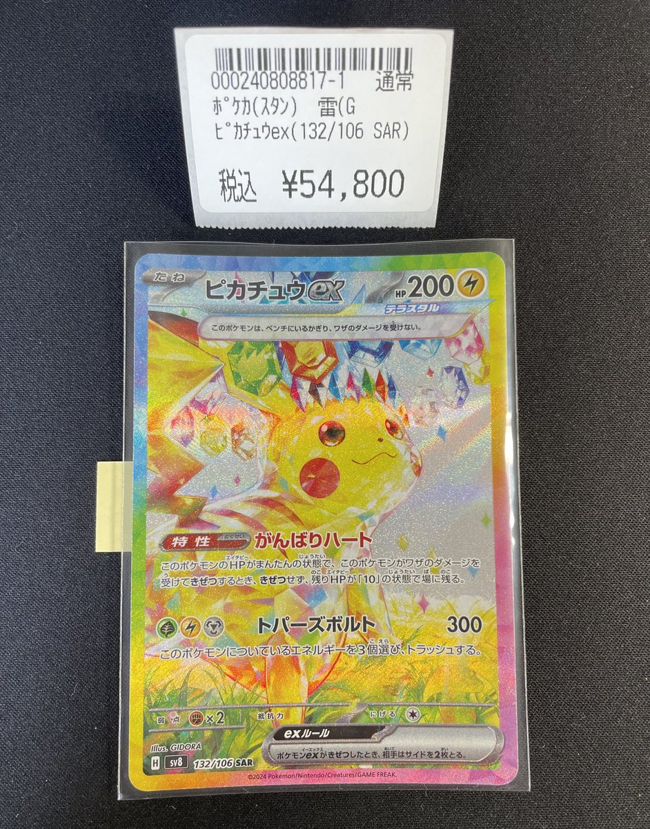 竜のしっぽ布施店 on X: 