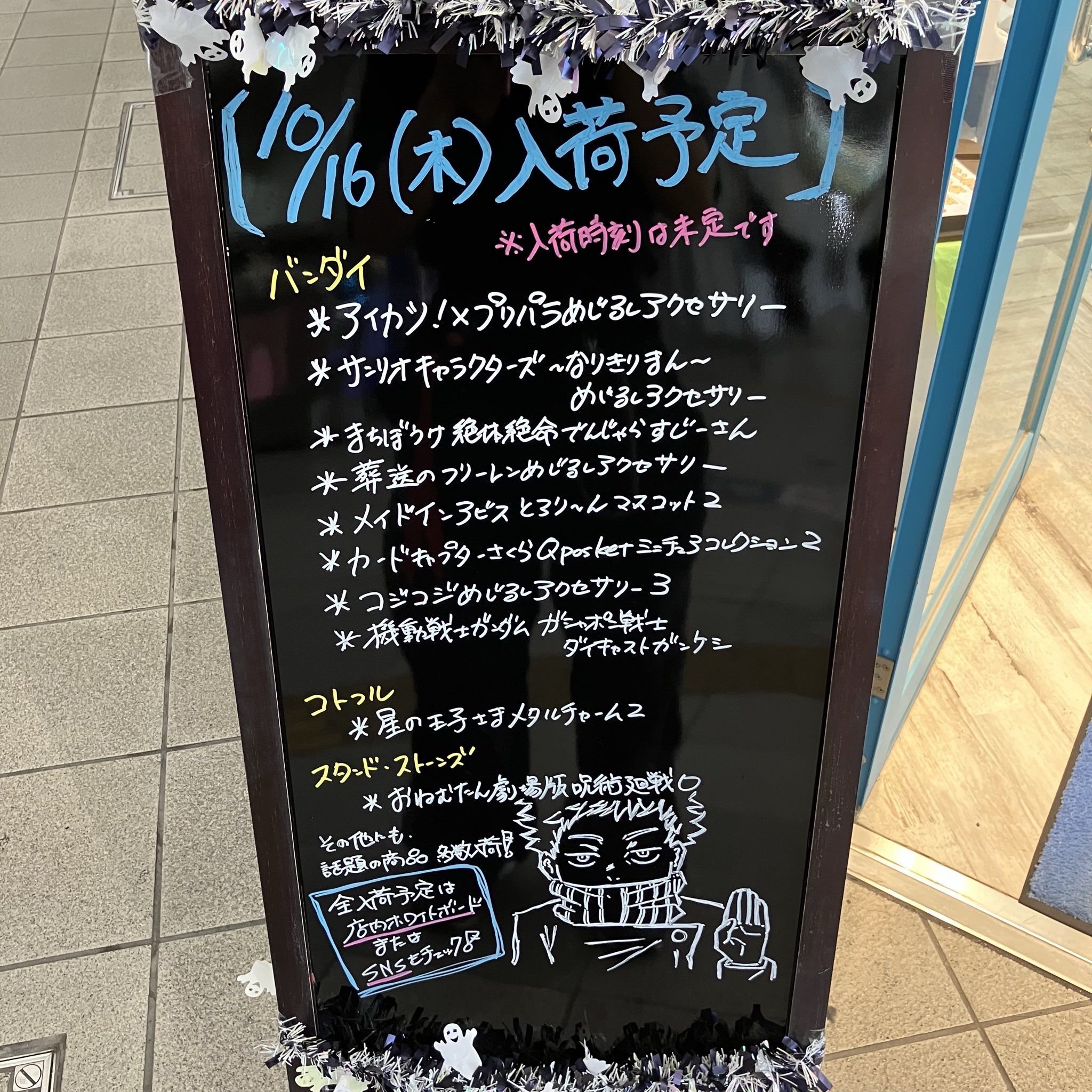 【最終値下】美品！劇場版アイカツ フルコンプ3点セット+おまけ 最終値下】美品！劇場版アイカツ フルコンプ3点セット+おまけ