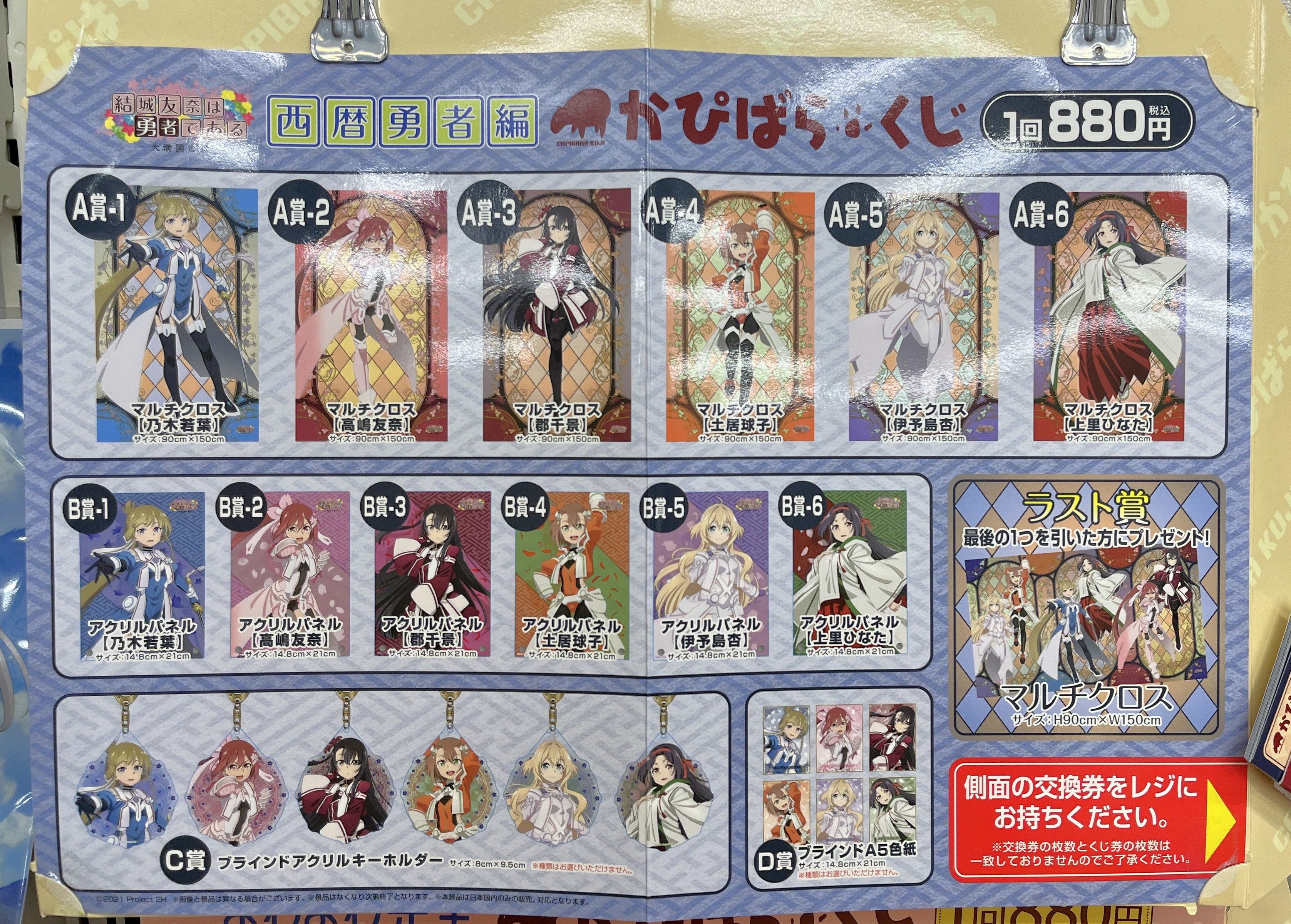 ゲーマーズ博多店 on X: 