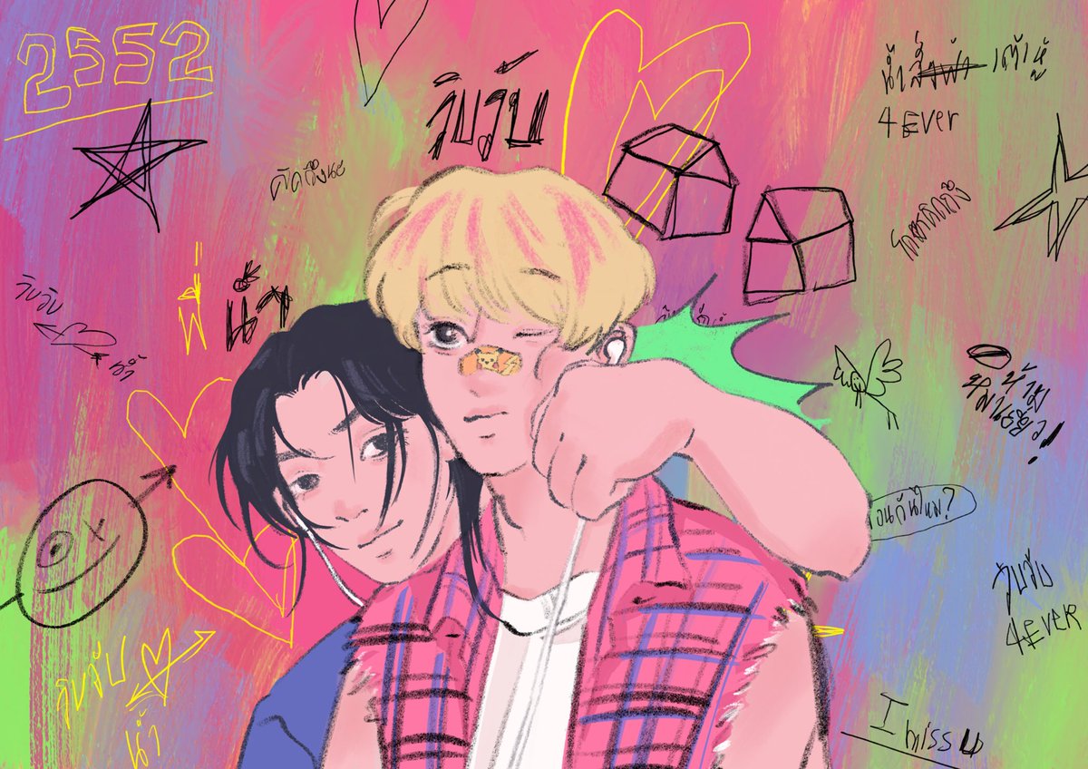 “หมัดพี่ไม่เจ็บหรอกแค่คันๆแล้วก็เขินๆ”

ไอ้วับ   🪷 #เดนดาวneverdie