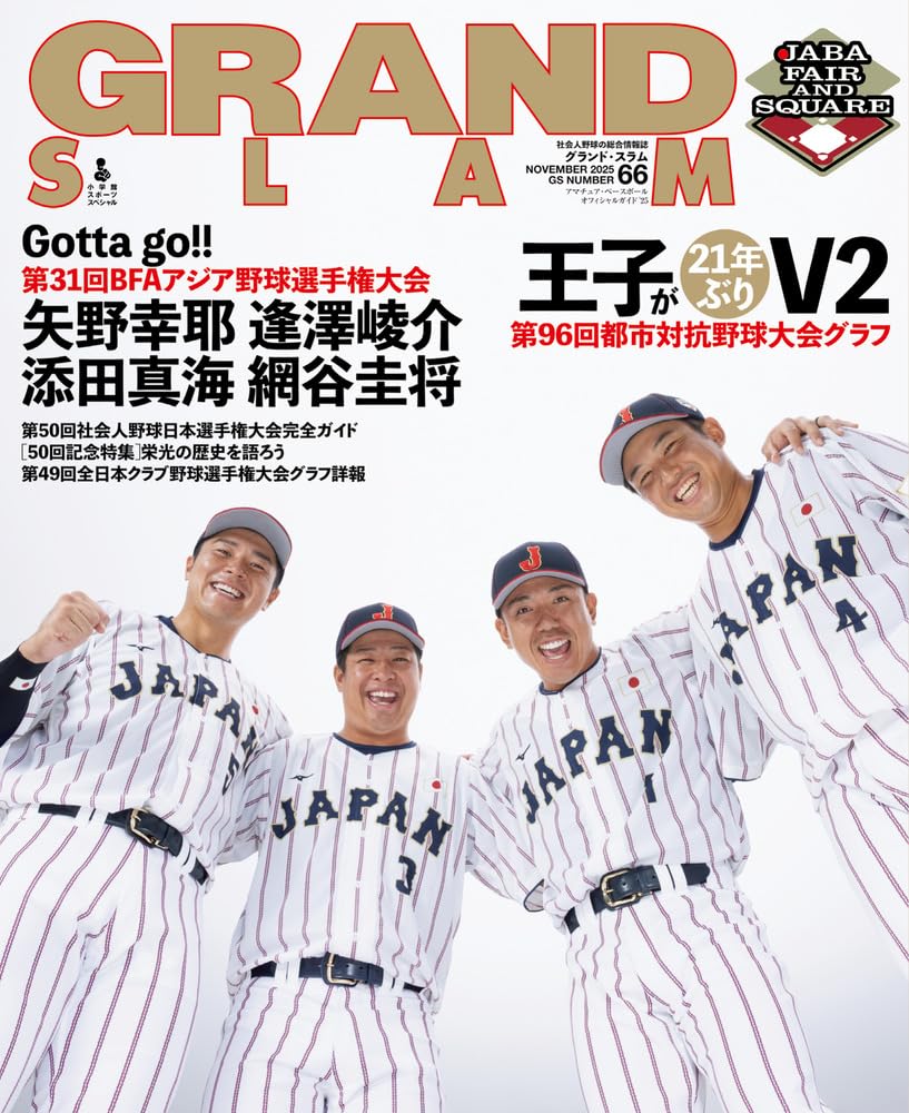 GRAND SLAM　グランドスラム /Special ZETA VHS DUNLOPダンロップMAX200G PRO GOLDEN GRAND SLAM DUNLOP⁄ダンロップ