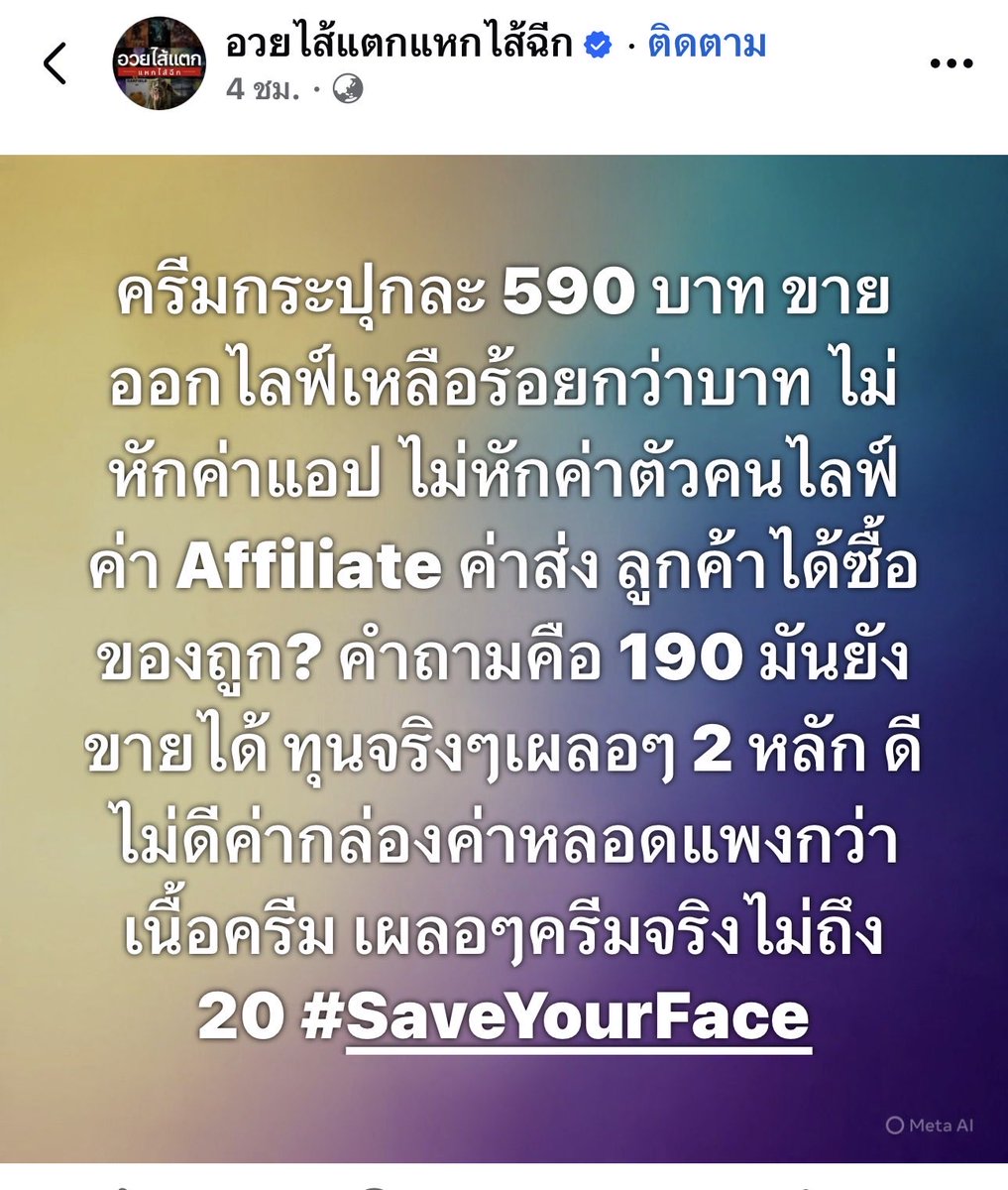 Red Skull tweet media