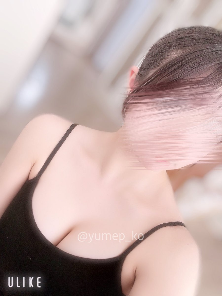 yumep_ko's tweet photo. 夜勤終わりだよー お家でゆっくり😌
一緒にダラダラしてくれる人いる？
#裏アカ女子 #いいねでDM #ナースの日常 https://t.co/3WLqBdKqZi