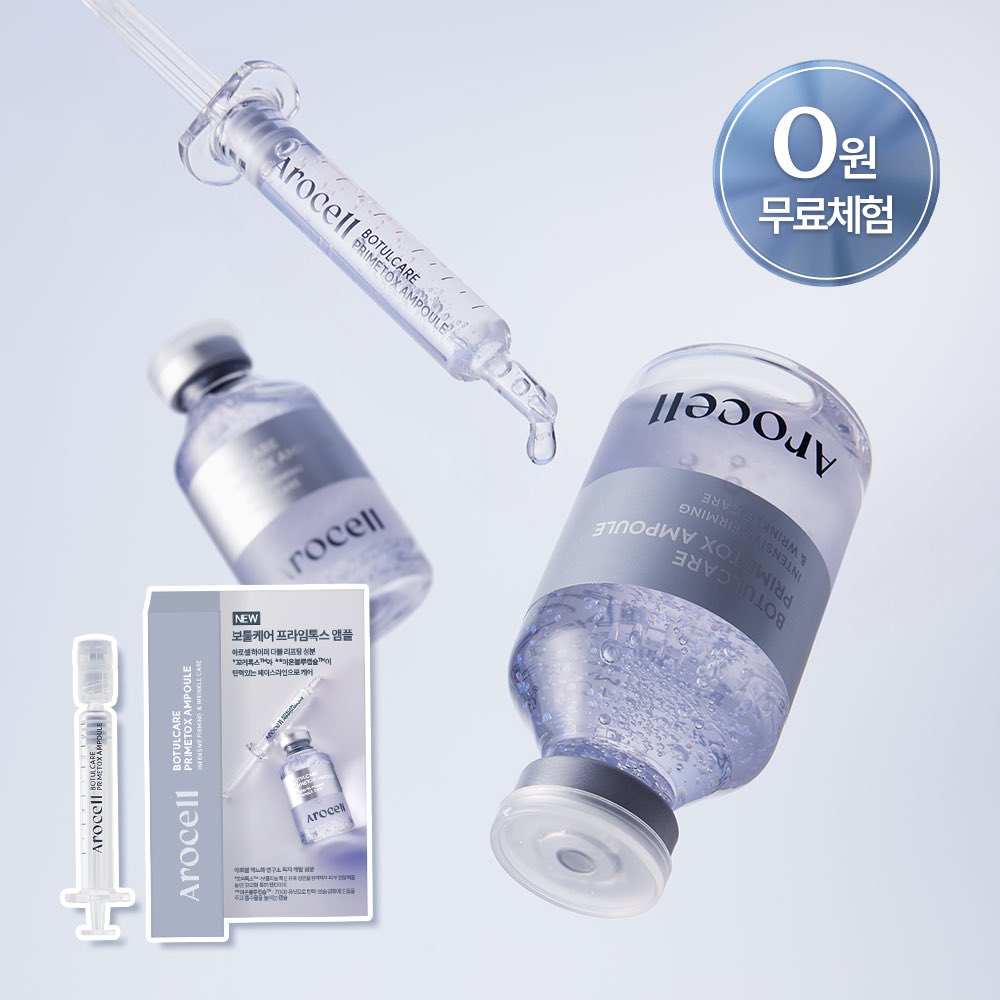 🩵아로셀 공식몰 신규 회원 전용 0원 체험🩵

잔주름 고민 있으신가요?

집에서도 특수 관리 받은 듯한 링클 솔루션을 지금 0원으로 만나보세요!

✔️ 혜택 : 보툴 프라임톡스 앰플 1ml 0원
✔️ 기간 : 2025.10.15 ~ 소진 시 종료
✔️ 대상 : 아로셀 공식몰 신규회원 대상

👉 bit.ly/495KBbB