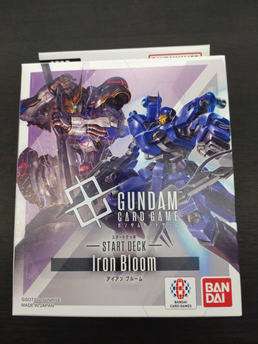 ガンダムカード　まとめ売り Duel Stade Ganryu つくば店 on X: 