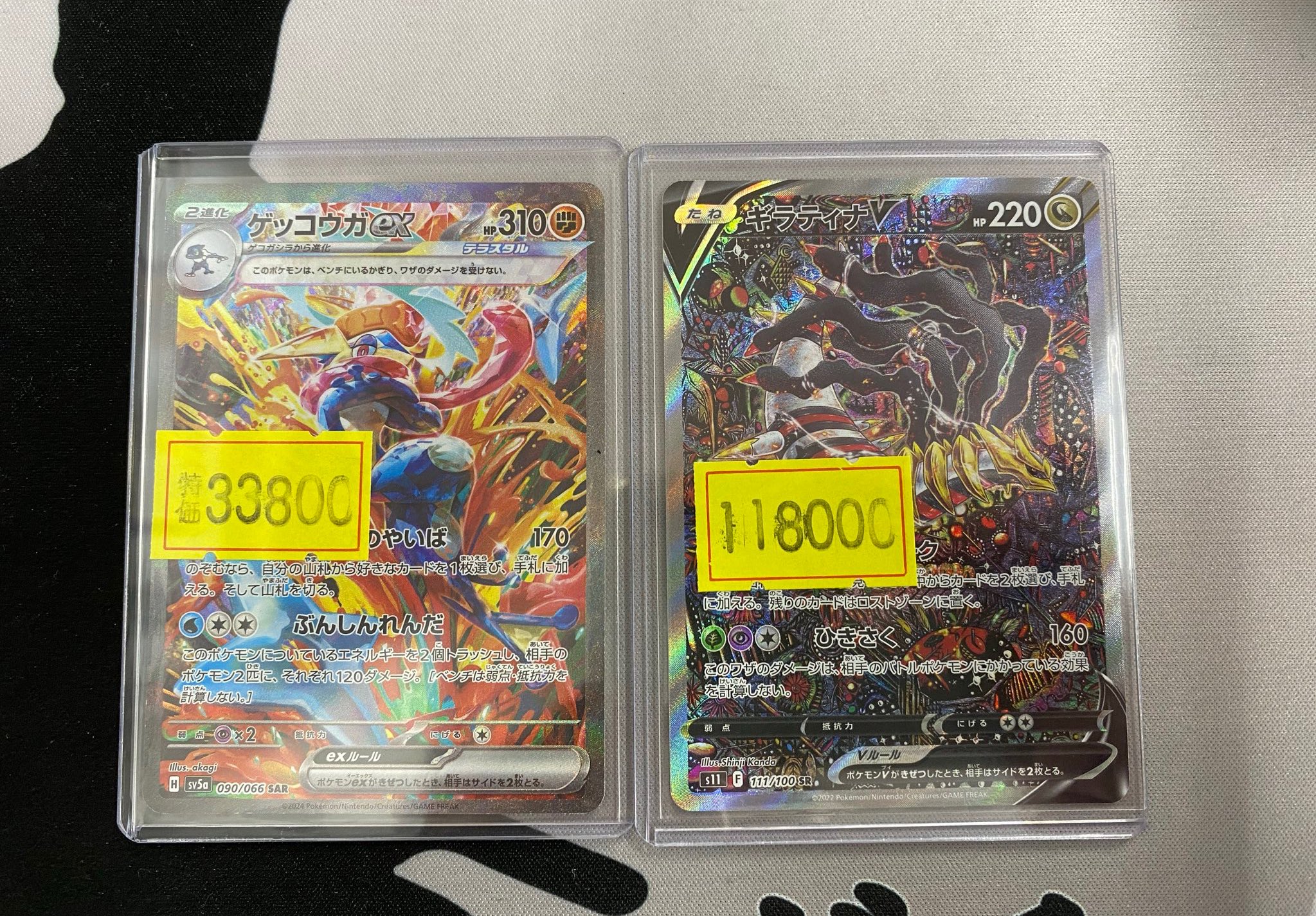 ぽぽ様ご確認用☆ トカゲ 名札 ぽぽ様ご確認用☆ トカゲ 名札