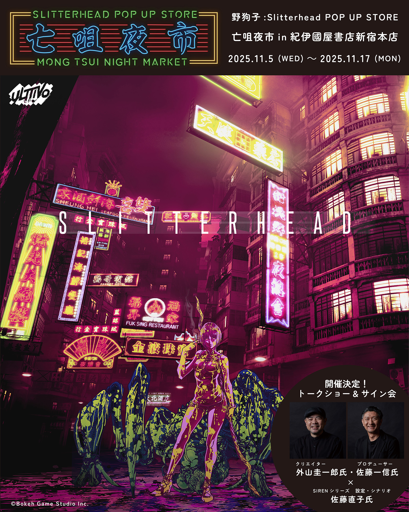 Bokeh Game Studio on X: 