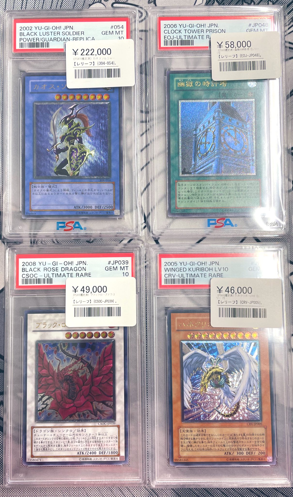 遊戯王　STAR EATER 1st ゴーストレアPSA鑑定品 2013 YU-GI-OH STAR EATER 星態龍 ホロ psa - メルカリ