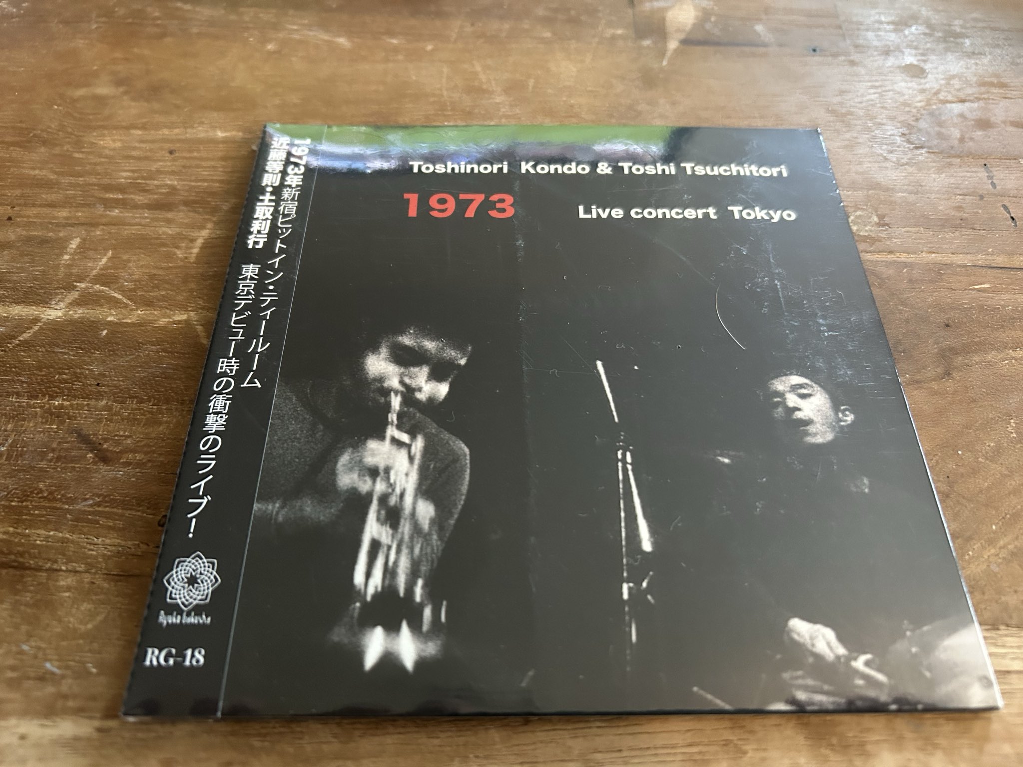 廃盤 3CD LIVE IN TOKYO 25TH NOVEMBER 2005 Underworld - Live In Tokyo 25th November 2005 - YouTube