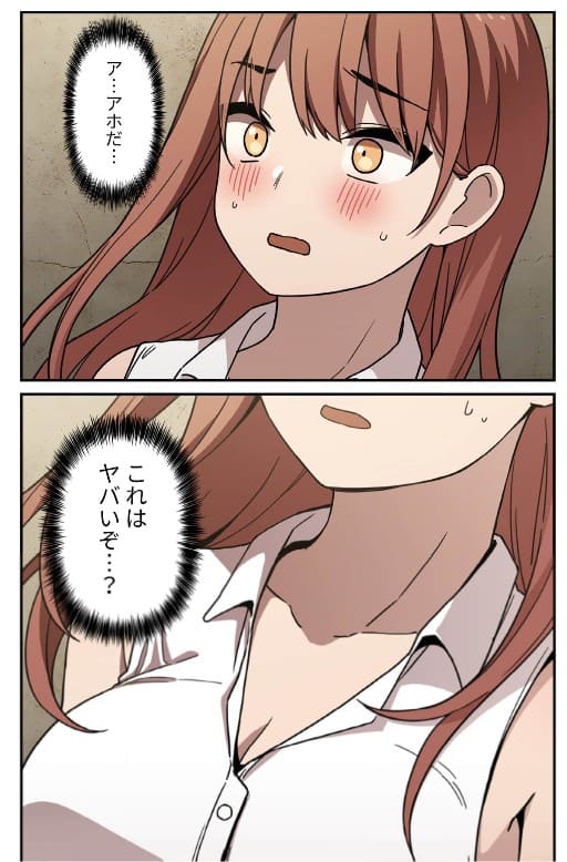 ライブ配信で会いましょうのエロシーン3