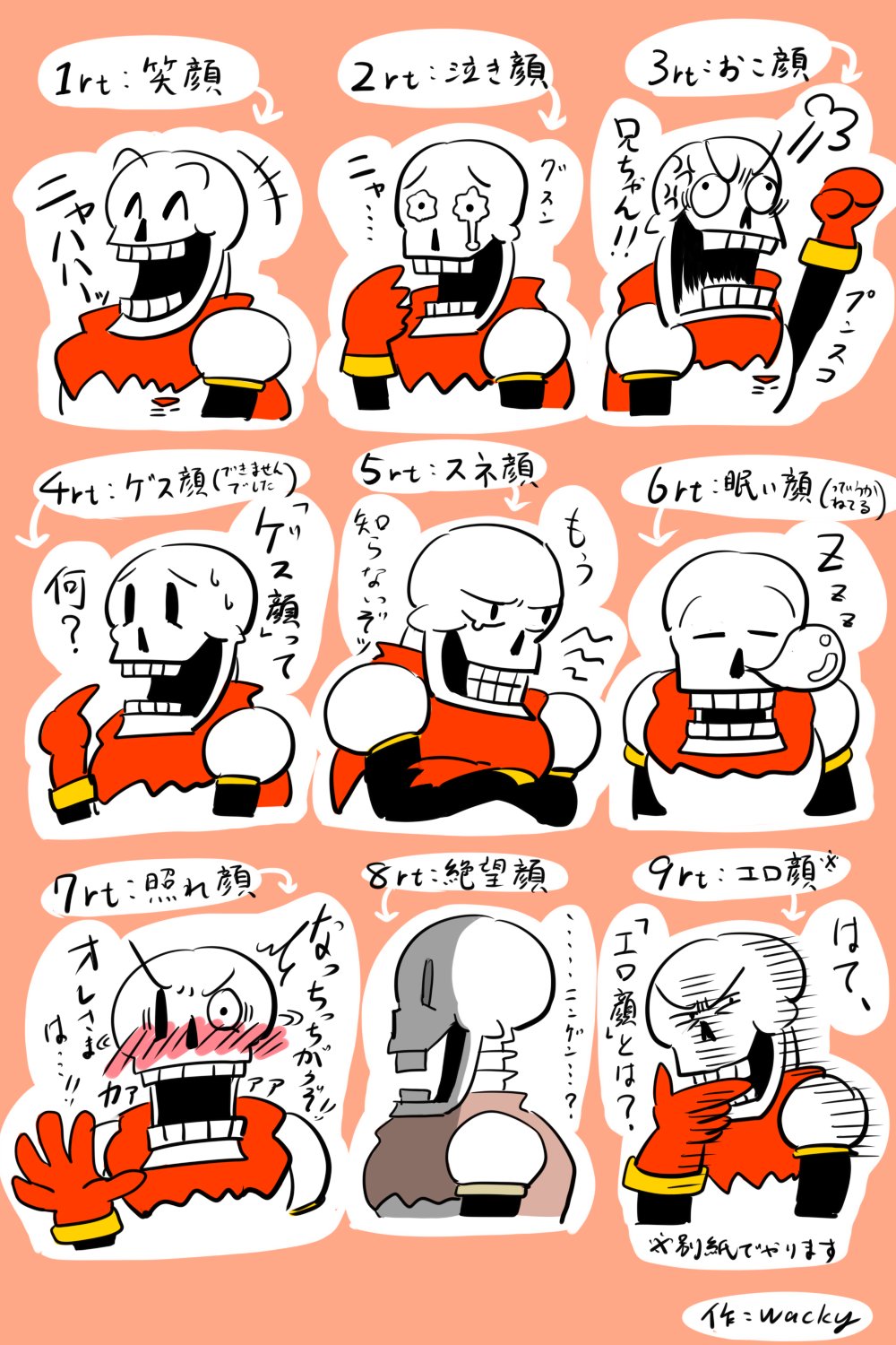 パピルス　ネフェルタリ パピルス - Search / X