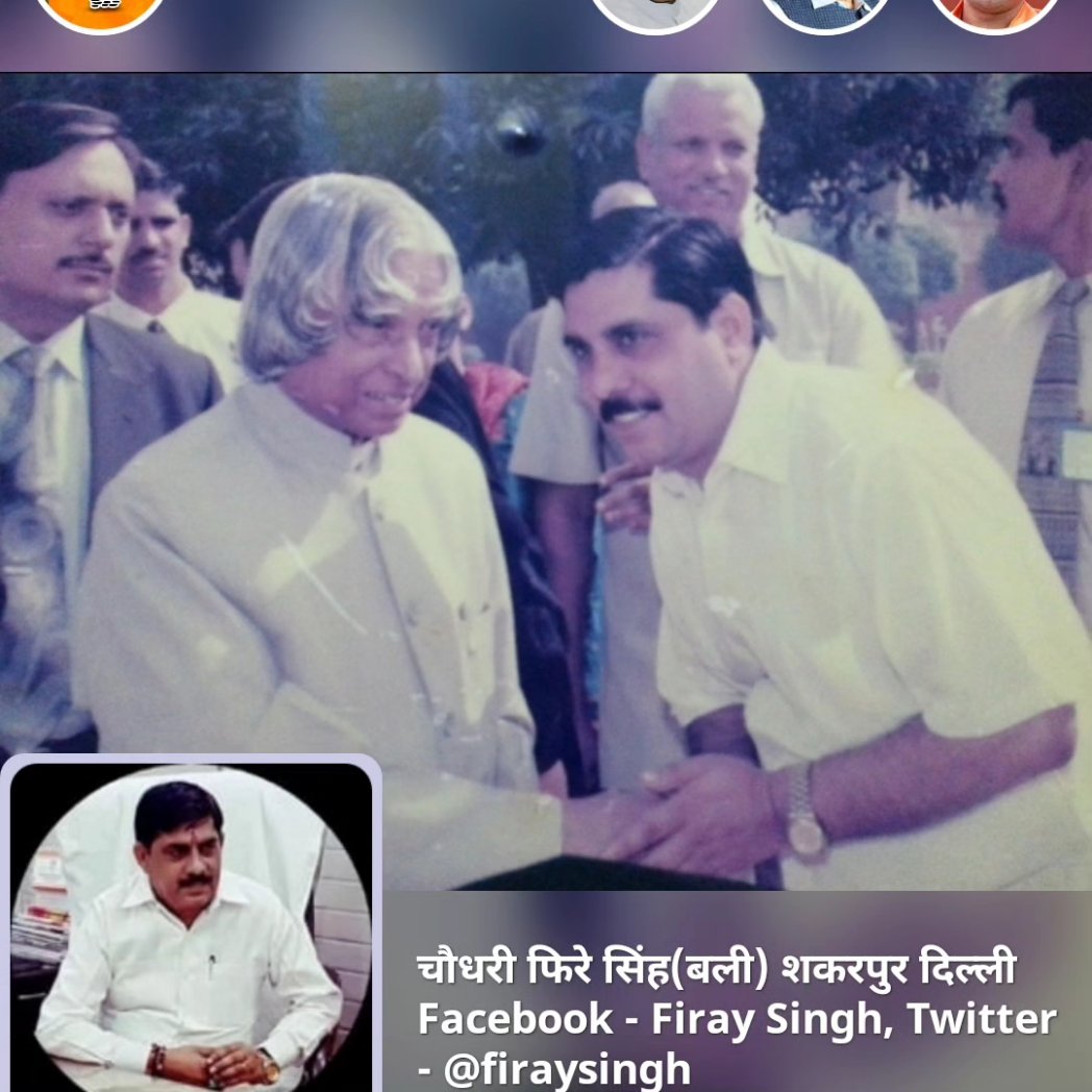 firaysingh's tweet image. आप सभी को सुबह की राम राम आपका दिन शुभ हो !